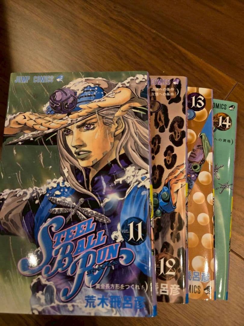 ジョジョの奇妙な冒険　第7部 全巻セット