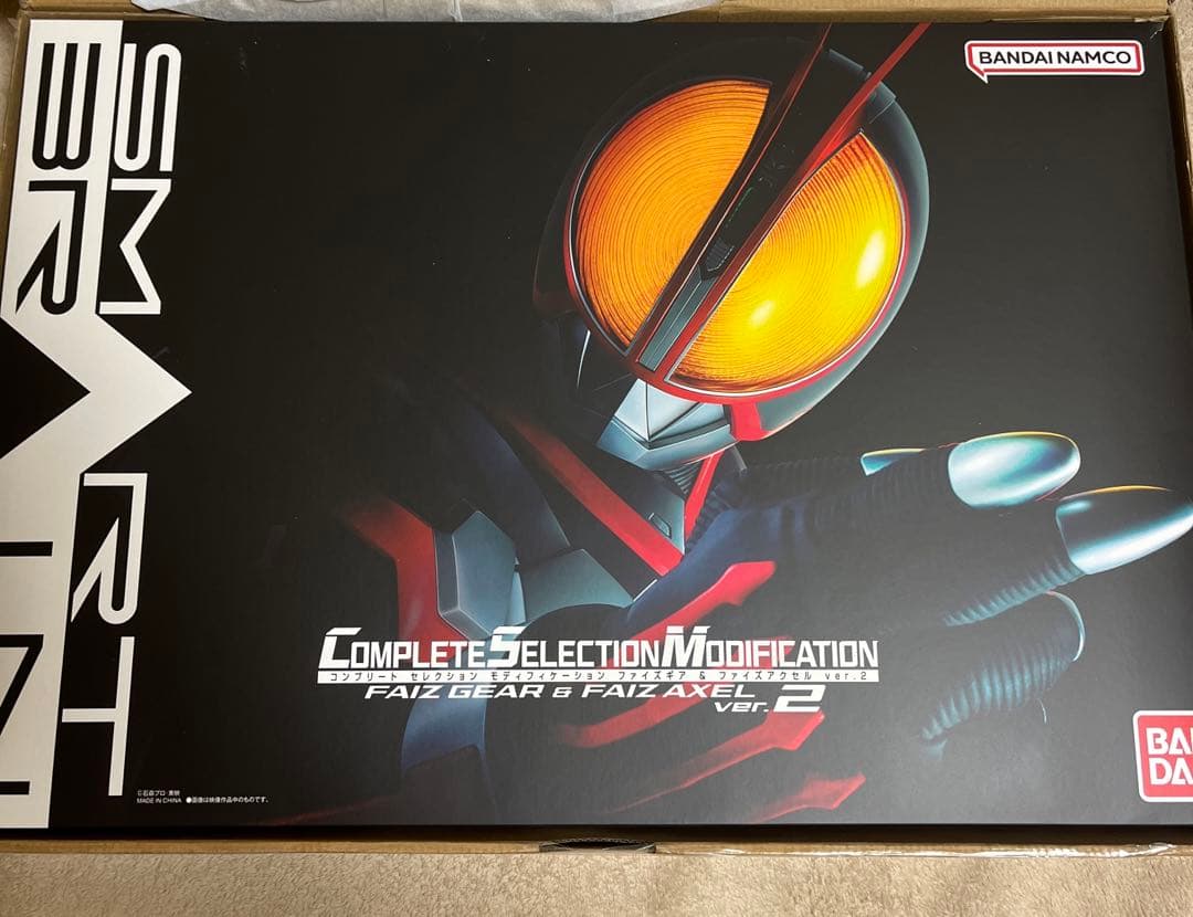 インスパイア グランドキング オレンジ蓄光 ソフビ マーミット