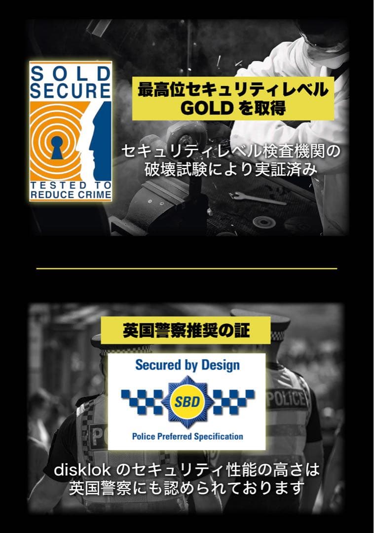 disklok ステアリングロック 小型 シルバー　ハンドルカバー付き