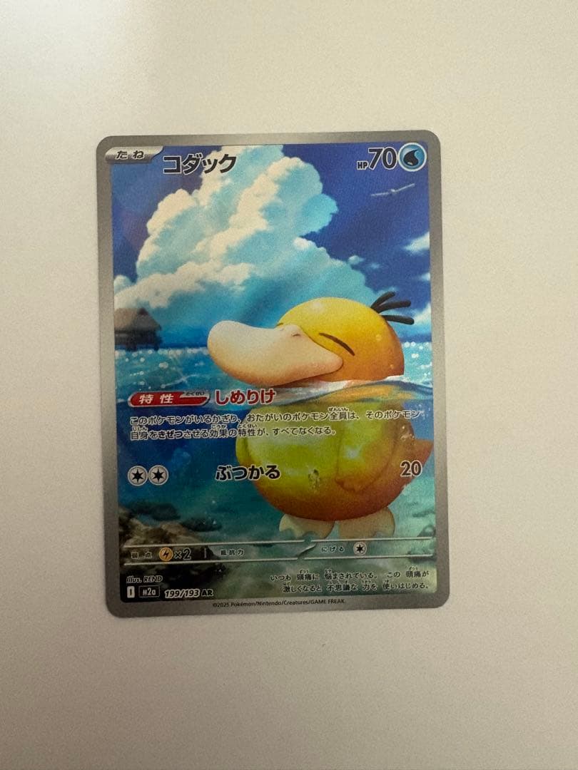 コダック AR MEGAドリームex - メルカリ