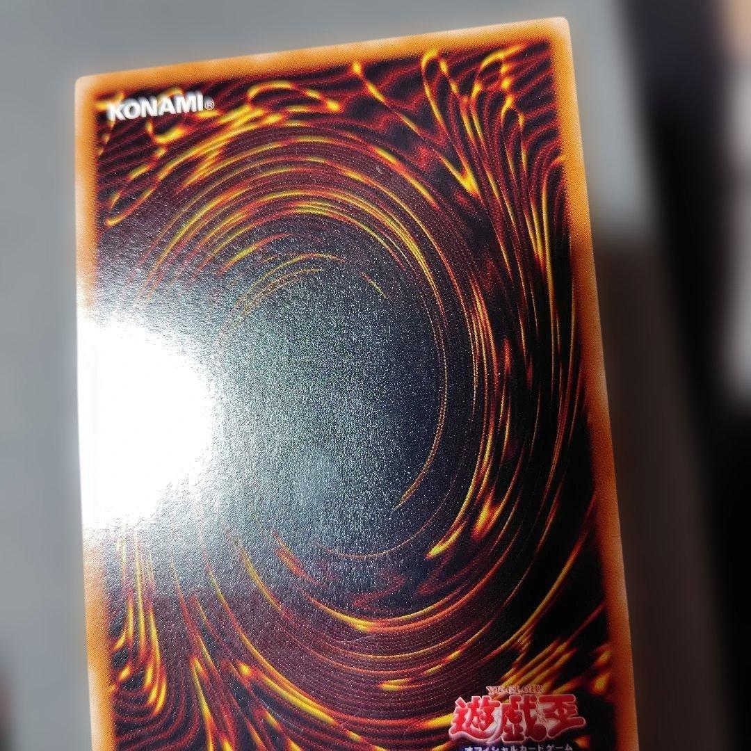 遊戯王 真紅眼の黒竜 レリーフ