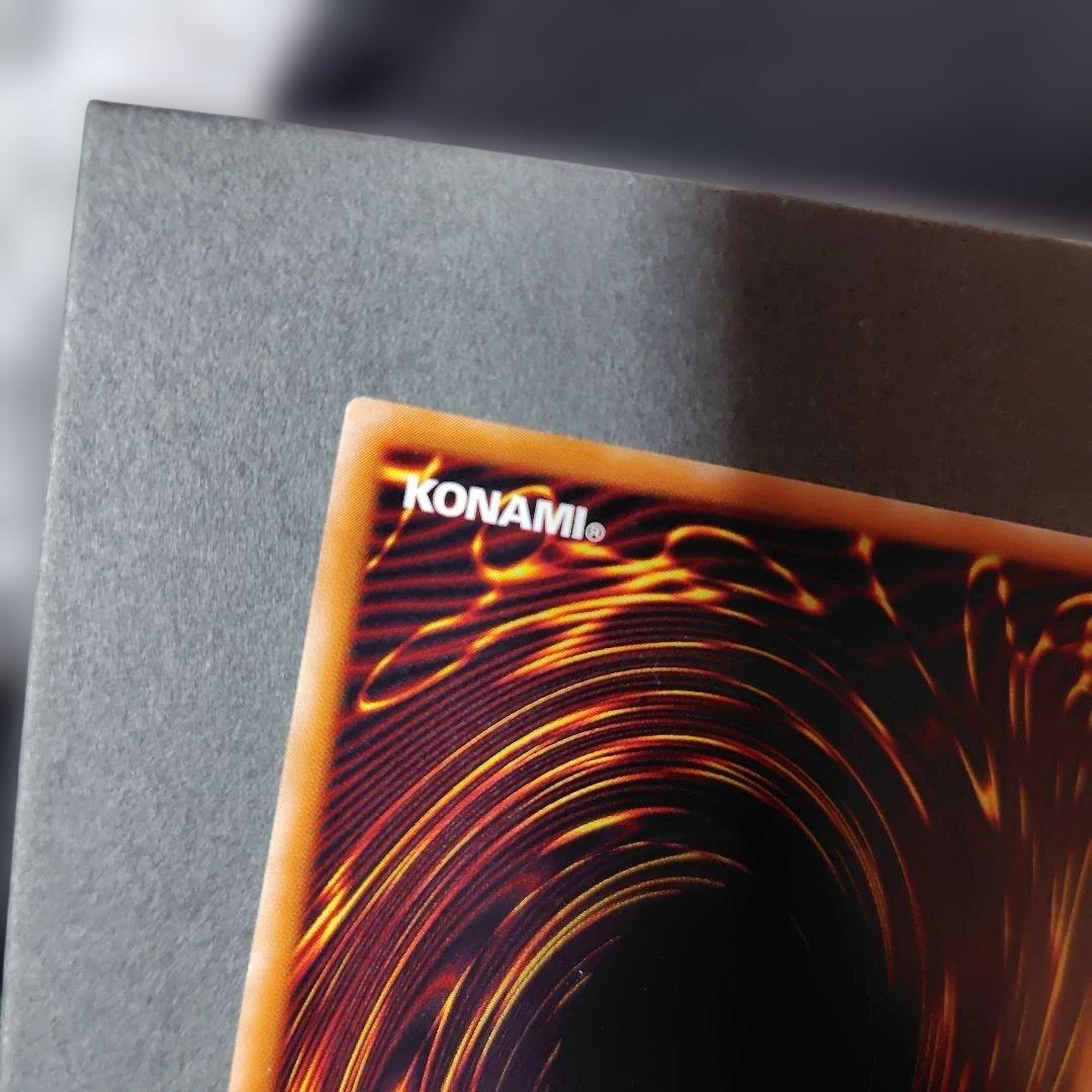 遊戯王 真紅眼の黒竜 レリーフ