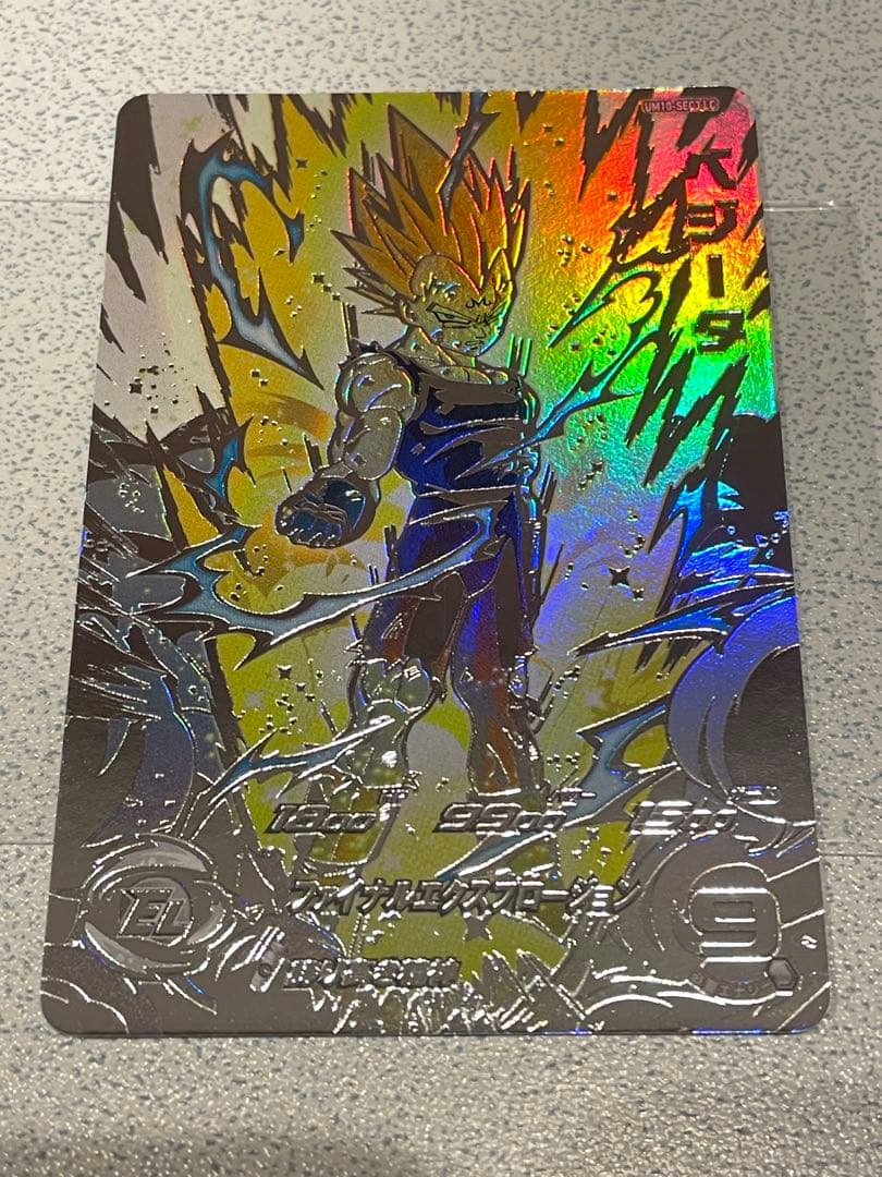 PSA10 ポルンガ MM3-024 ドラゴンボールヒーローズ スーパー