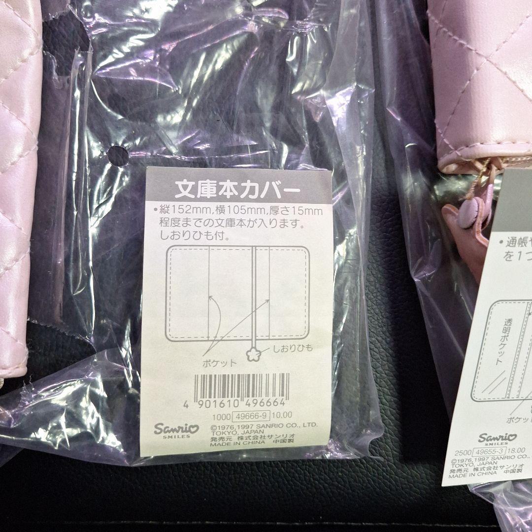 ハローキティ キルトシリーズ