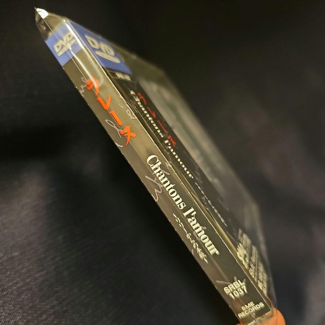 【超美品】貴重★LAREINE DVD他セット KAMIJO