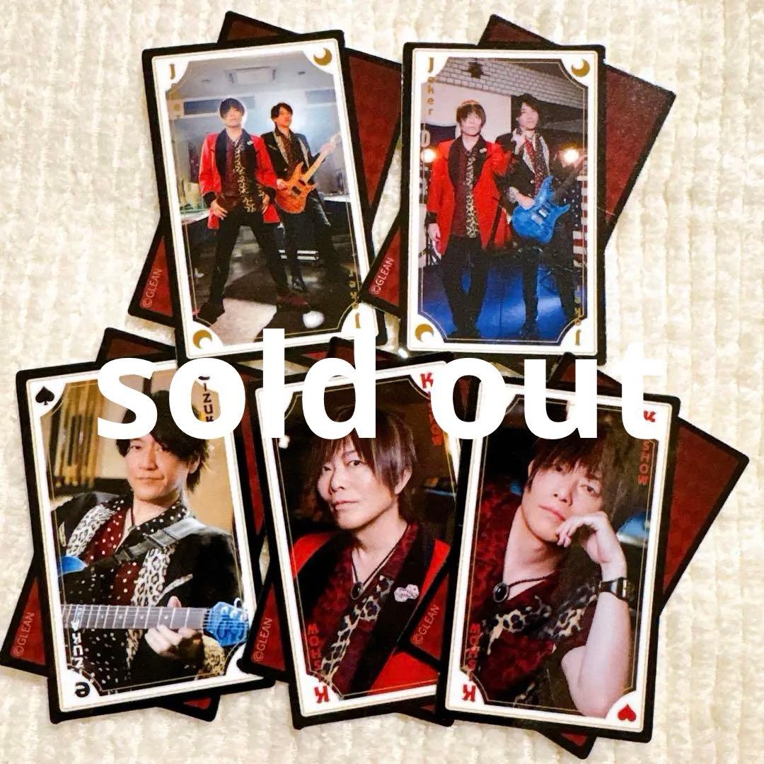 GRANRODEO ラッフルくじ アクスタ アクリルスタンド 谷山紀章