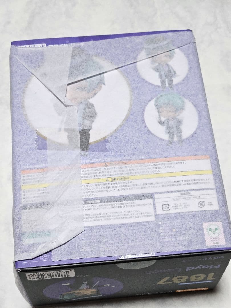 【即購入可】ねんどろいど　ツイステッドワンダーランド　フロイド　ジェイド　セット