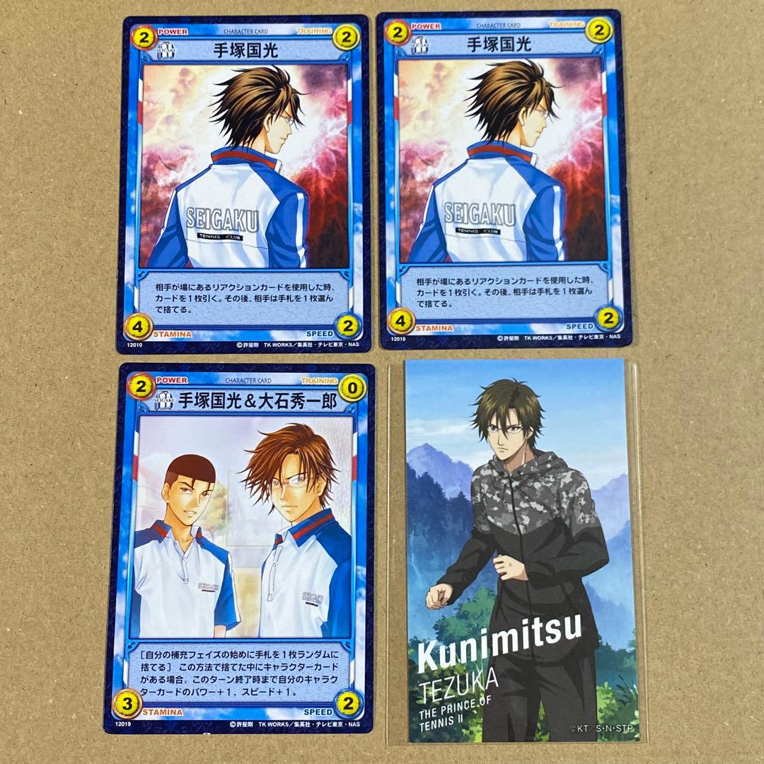 テニプリ トレカ ステッカー 手塚 - メルカリ