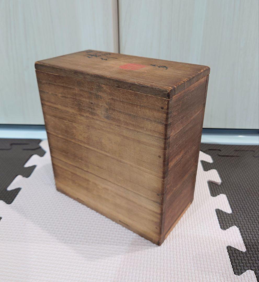 六代 高橋道八　華中亭道八　青華　祥瑞　徳利　共箱