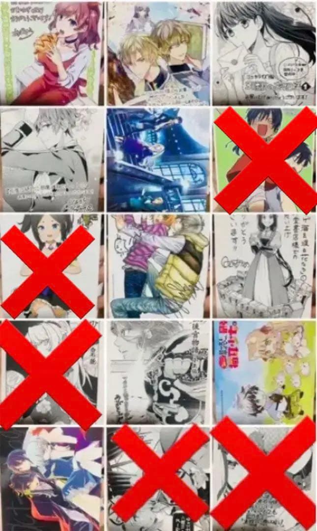 イラストカード イラストペーパーまとめ売り バラ売り可