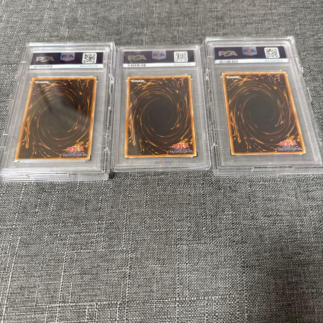 サイバーダークキール　キール　ホーン　レリーフ psa10 極美品　3枚セット