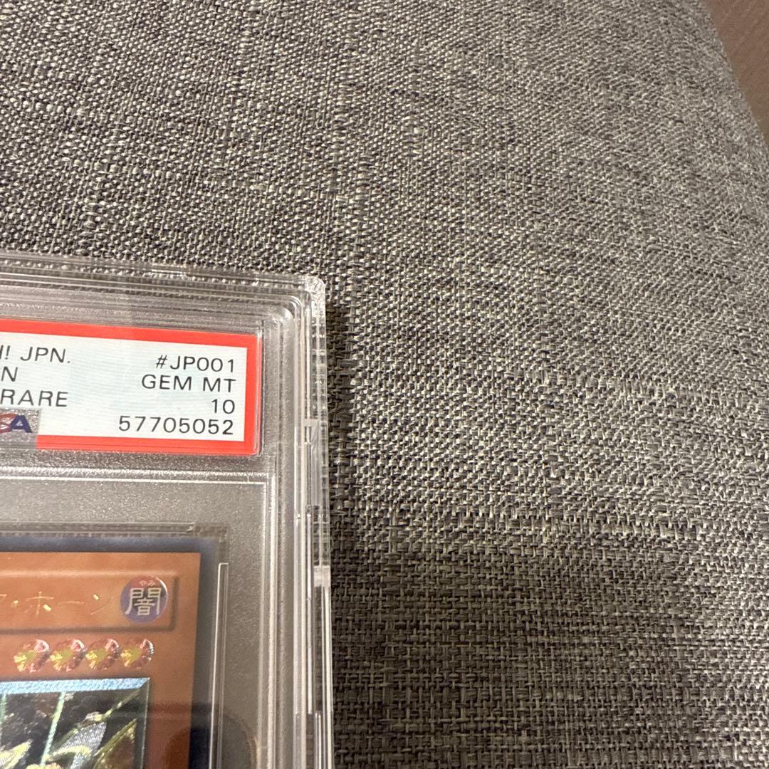 サイバーダークキール　キール　ホーン　レリーフ psa10 極美品　3枚セット