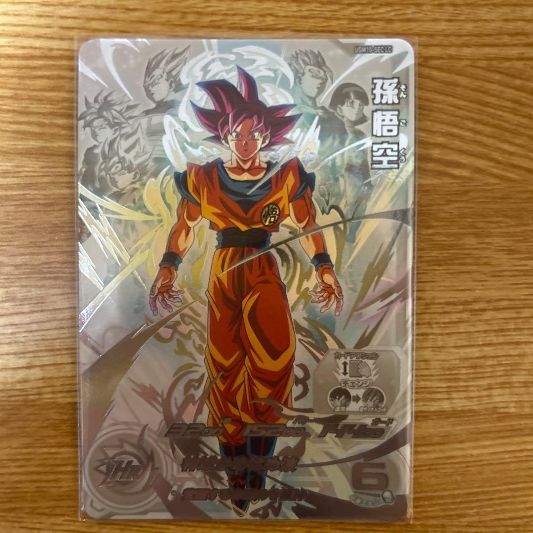 スーパードラゴンボールヒーローズ 孫悟空 バジット カード