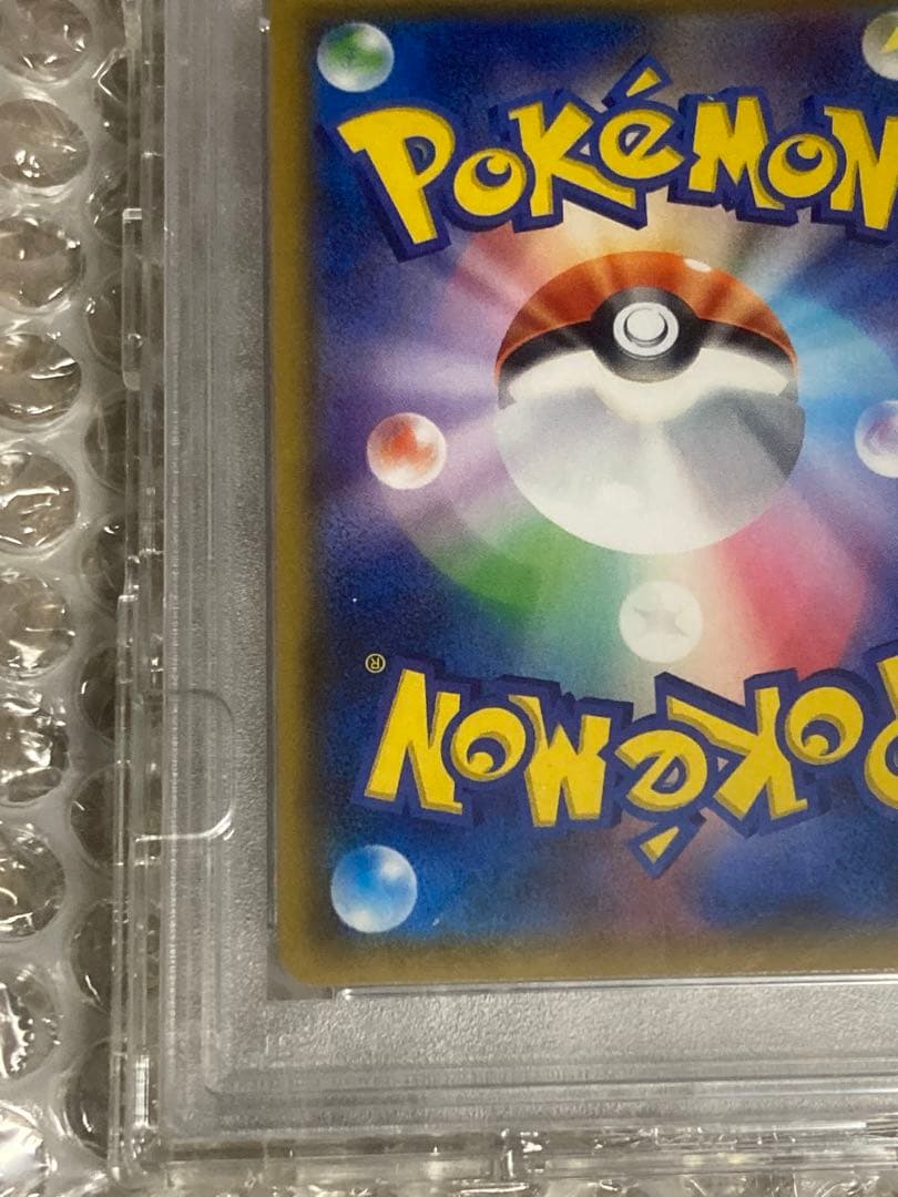 リーリエ プロモカード psa10