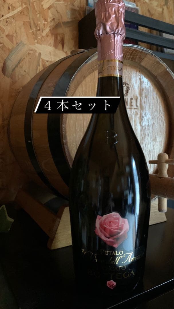 モスカートペタロ 750ml 2本セット モスカートペタロ 750ml 15本セット