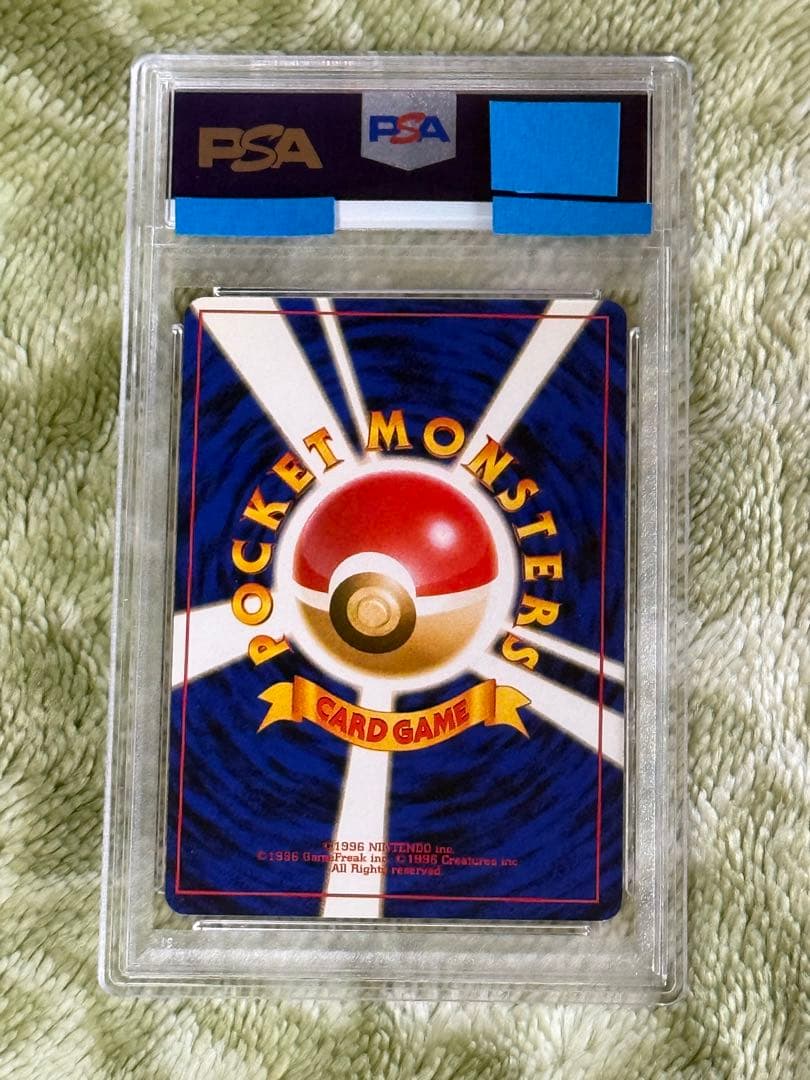 かえんリザードン PSA6 ポケモン 旧裏 ワンオーナー品