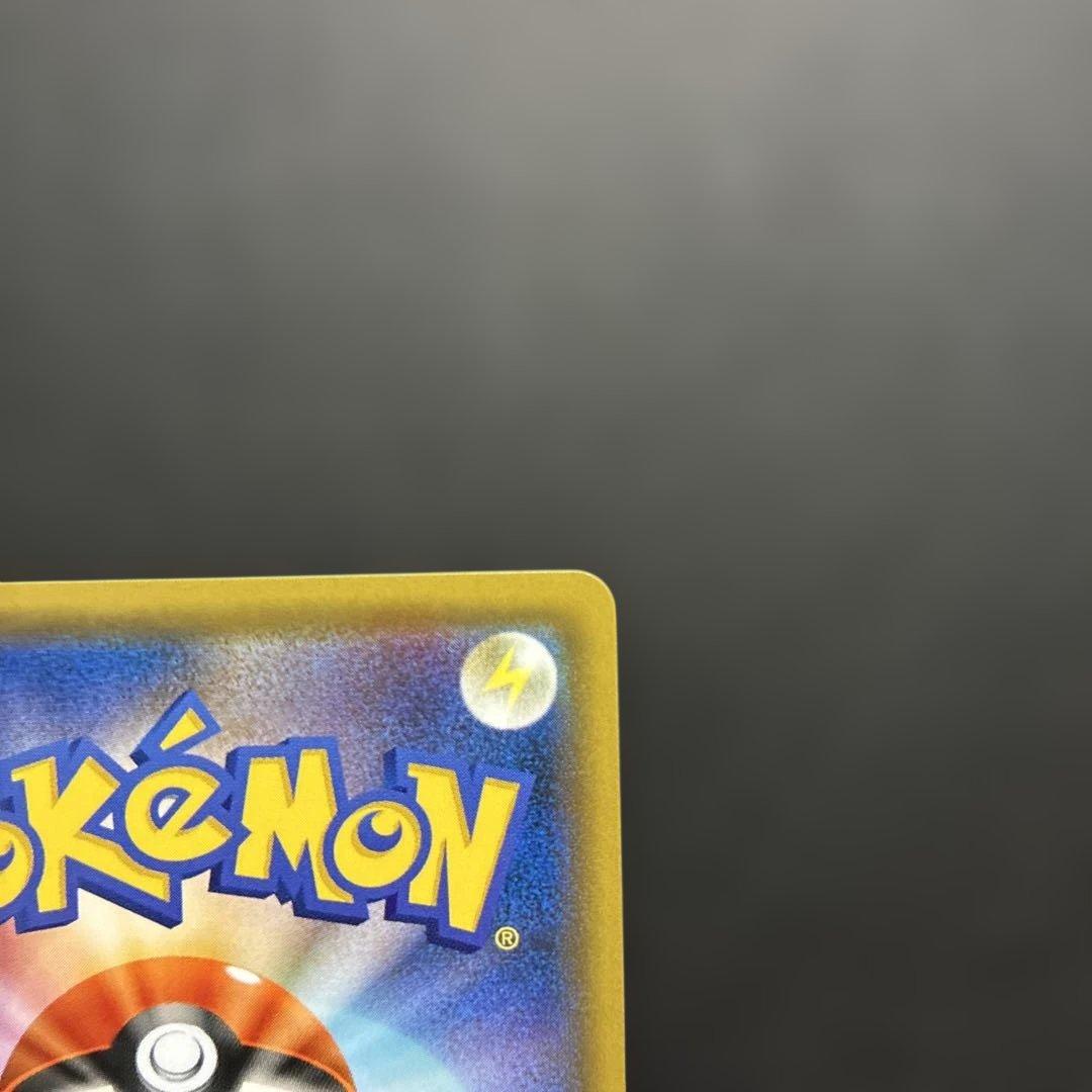 ポケカ リザードン&テールナーGX SA