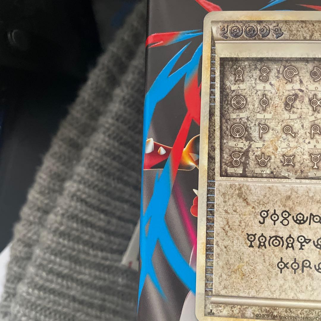 ポケモンカード アルフの石版