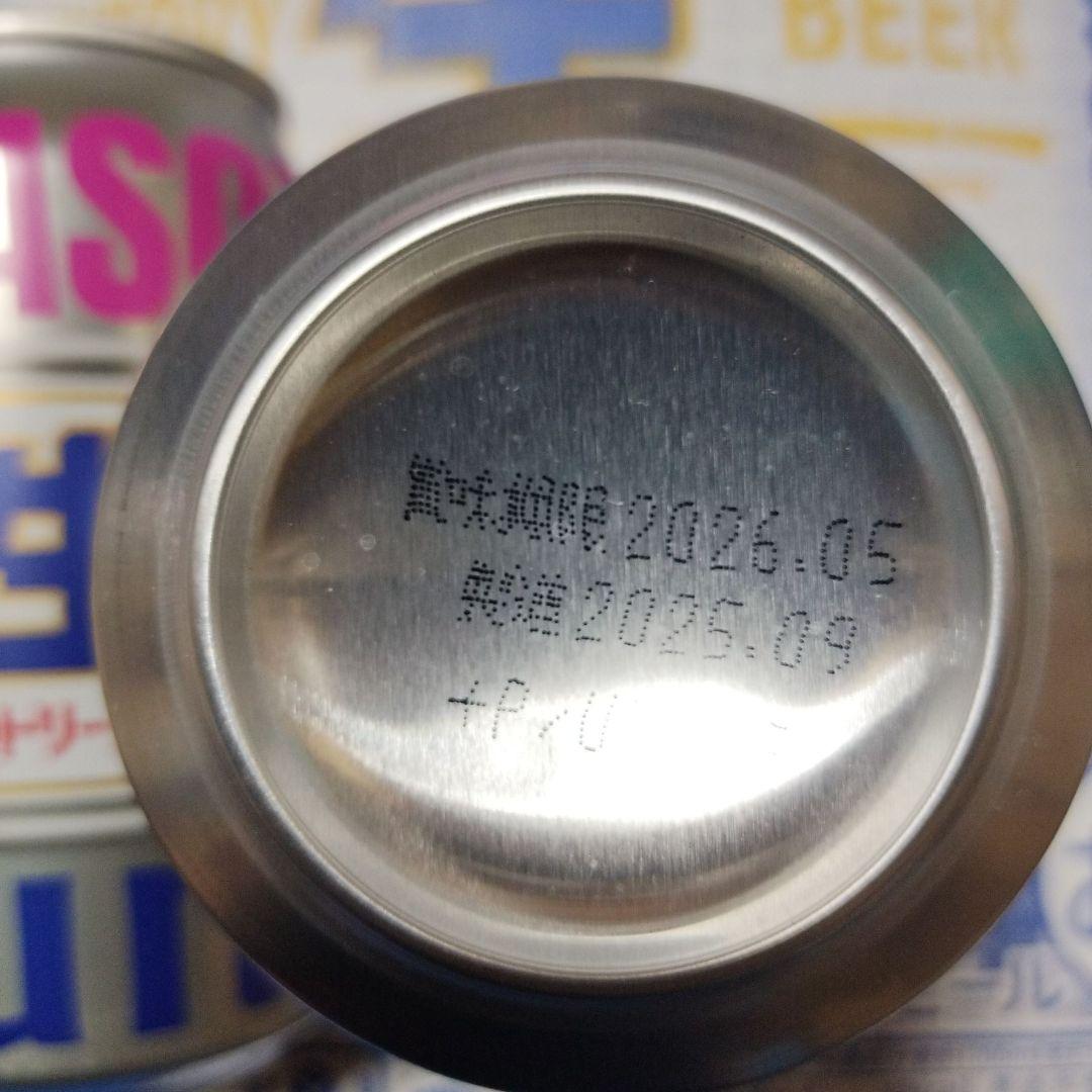ひ*ろ様 サントリー生ビール 350ml缶×40本＋おまけ7本 訳