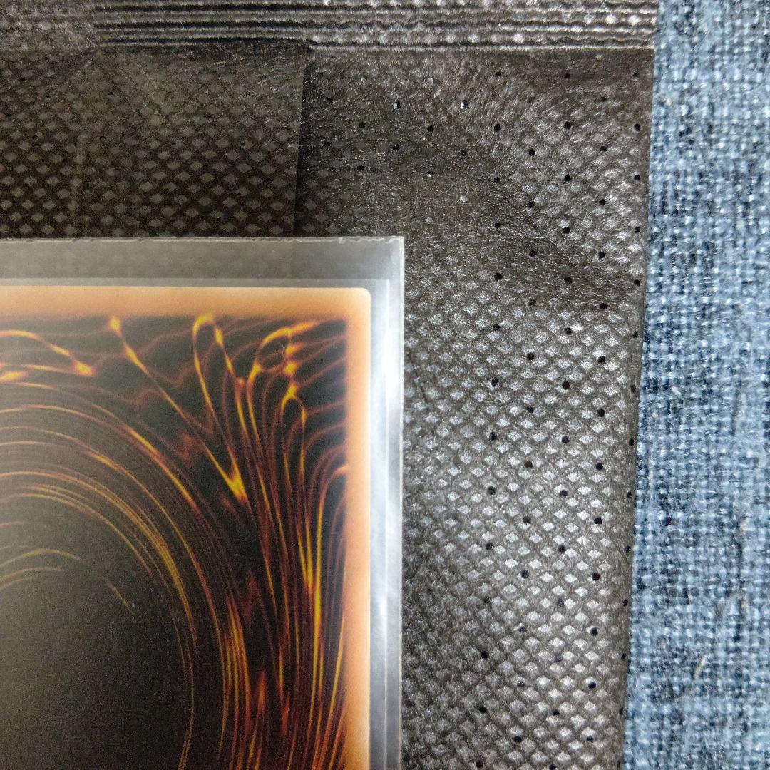 遊戯王　青眼の白龍　レリーフ　ドイツ語　EU版　青艶