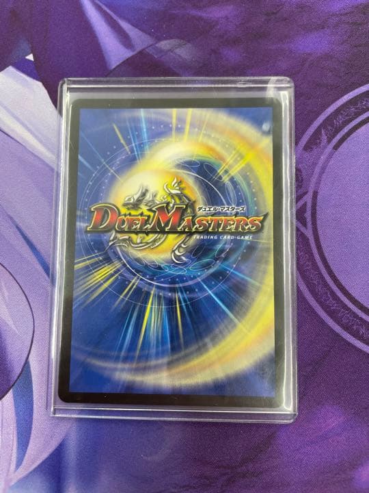 ザーディクリカ 4枚 龍風混成 ザーディクリカ B 4枚 ザーディクリカ b