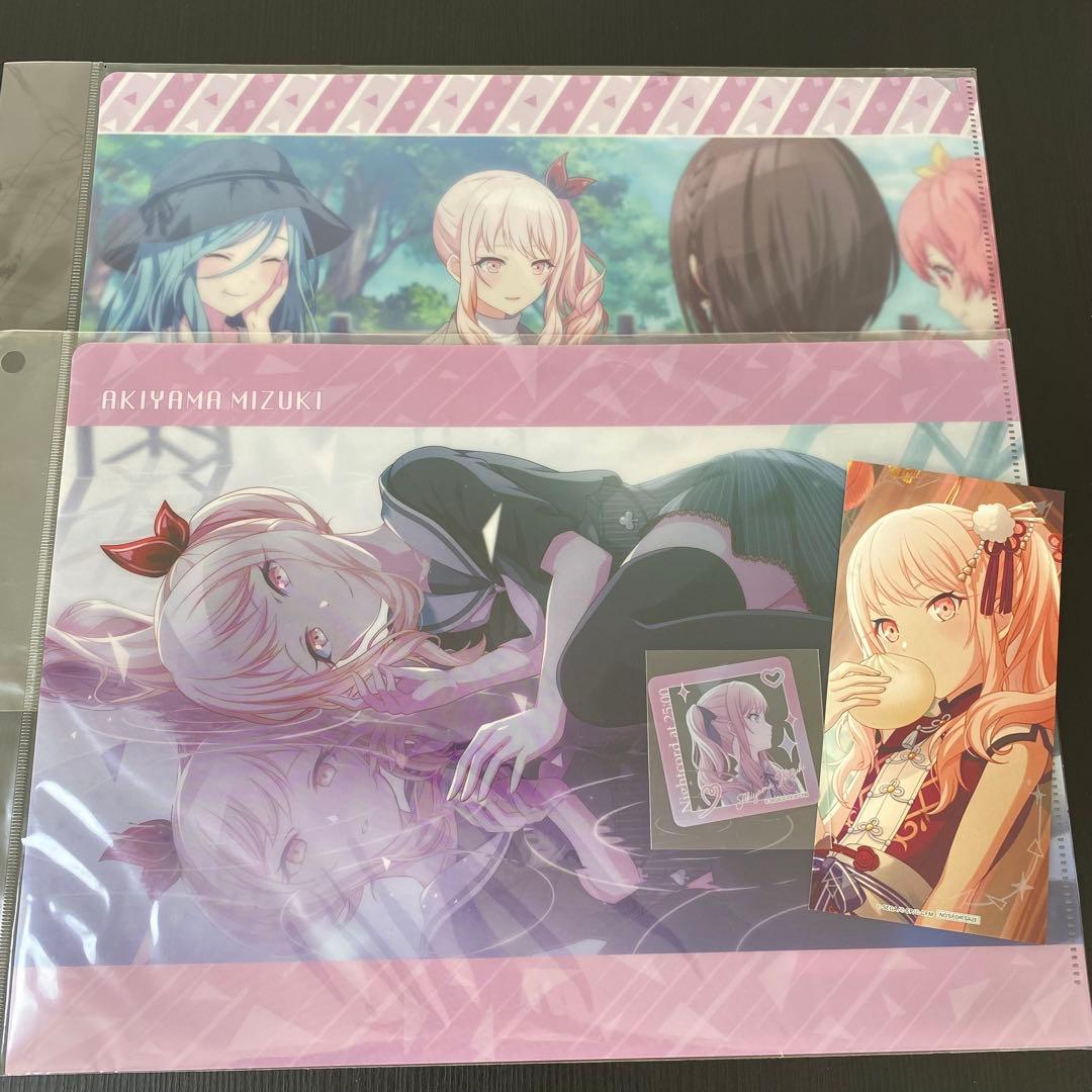 プロセカ】暁山瑞希 グッズまとめ売り - メルカリ