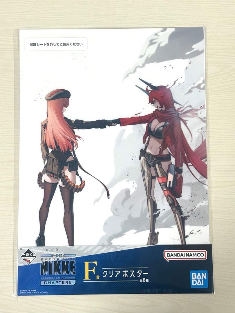ニケ 一番くじ 勝利の女神 NIKKE　A賞 ラピ　B賞 シンデレラ　下位賞多数
