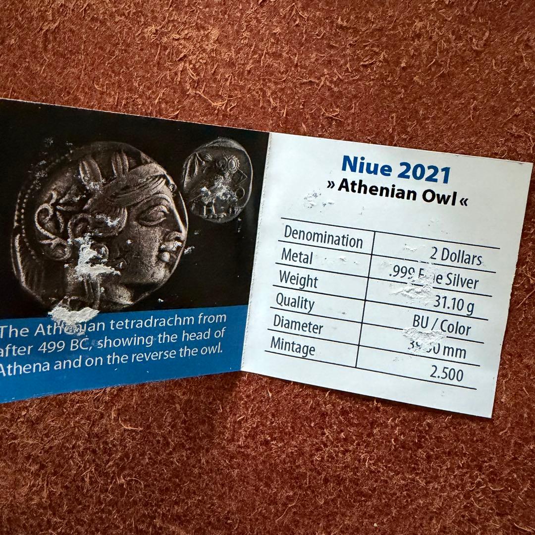 レア☆2021年 ニウエ $2 アテネ フクロウ 1oz 純銀 銀貨 コイン - メルカリ