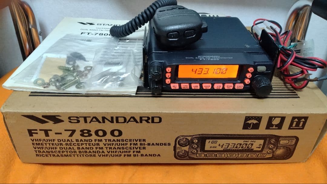 八重洲無線　FT-7800 145/430Mhz・20w ディユアルバンド機 八重洲無線 FT-7800 145/430Mhz・20w ディユアルバンド機