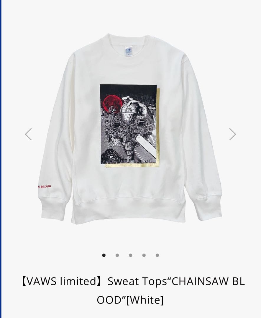 Vaundy スウェット CHAINSAW BLOOD XLサイズ vaundy chain saw blood
