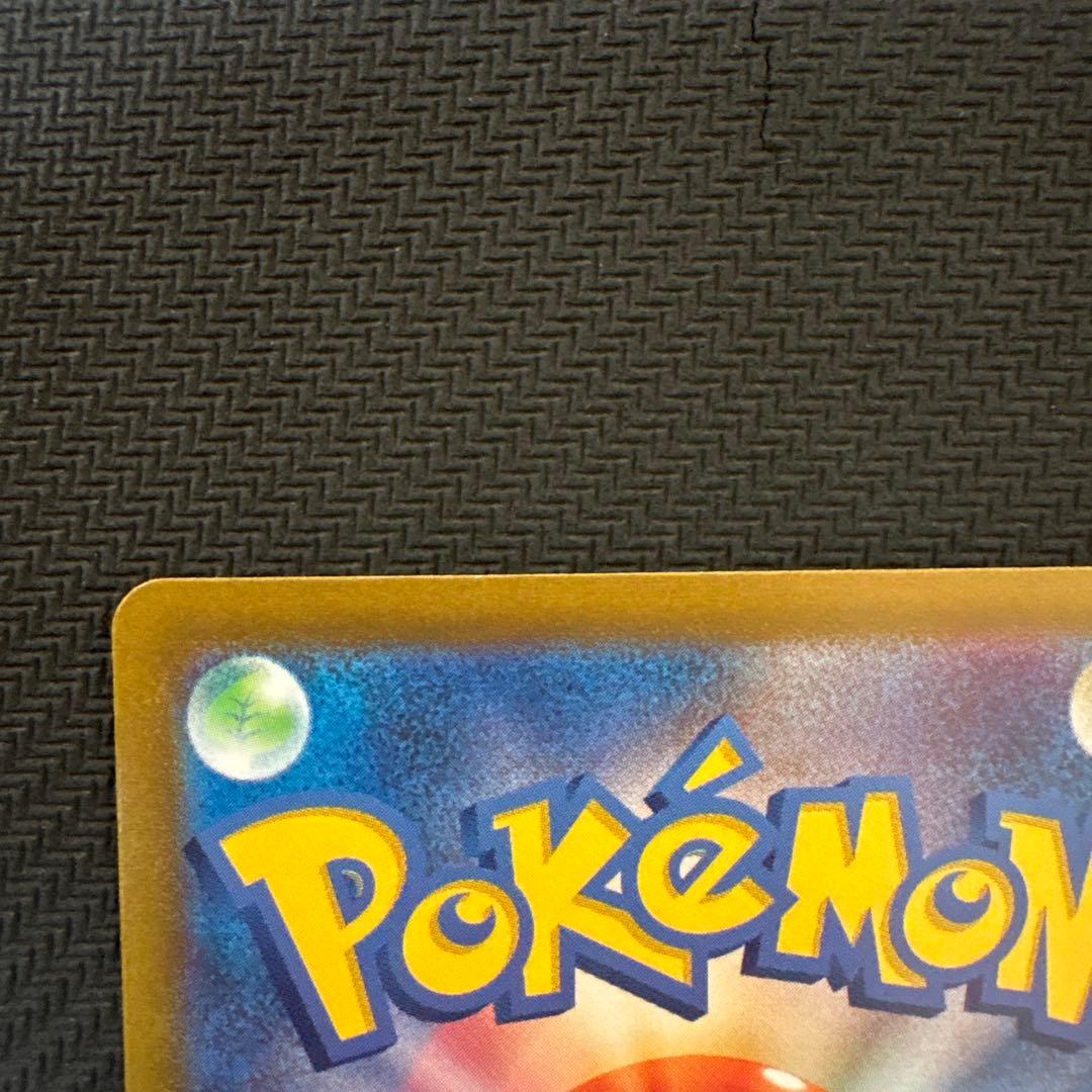 ポケモンカード　ギラティナV sa