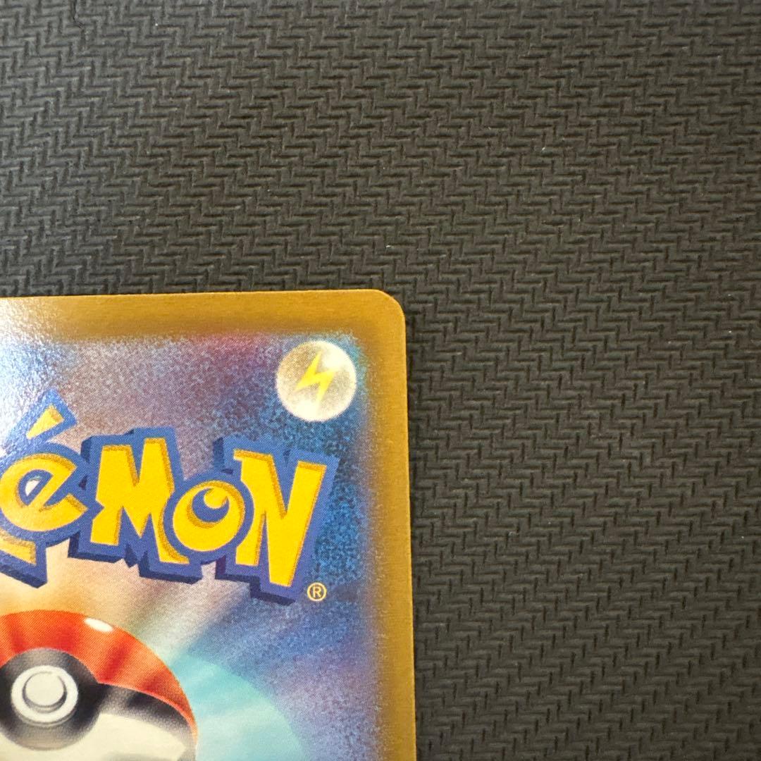 ポケモンカード　ギラティナV sa
