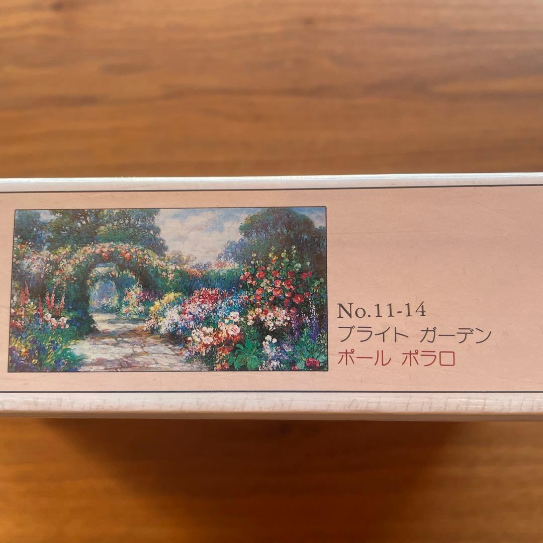 ジグソーパズル ポール・ポラロ ブライトガーデン 1000P 未開封