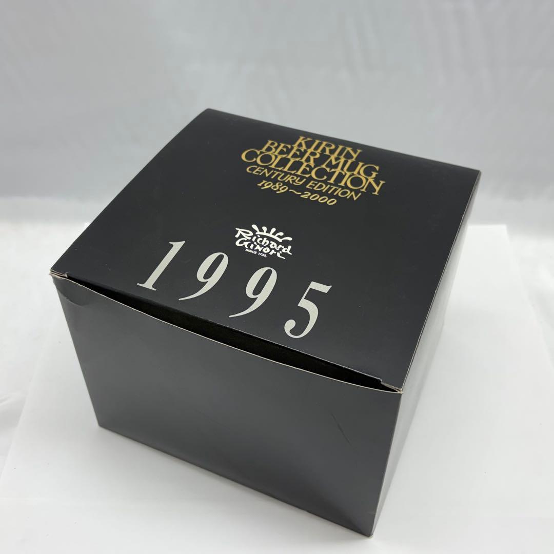 ③ジノリ キリンビアマグコレクション 1995 セイレーン ビアマグ ③