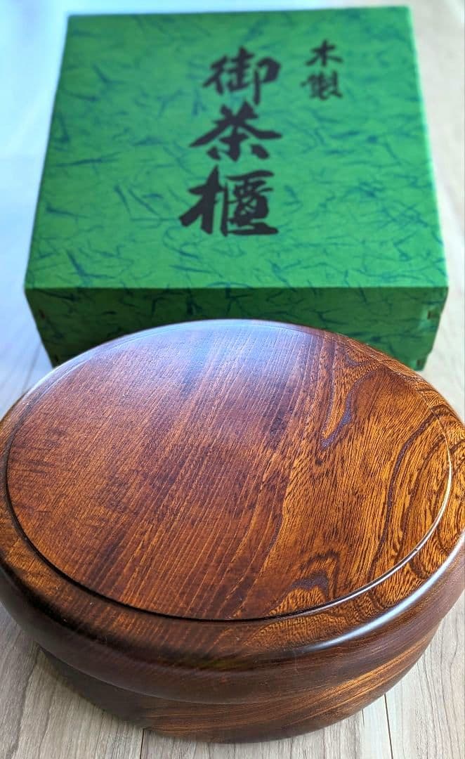 新品未使用】木製 茶びつ ロクロ製品