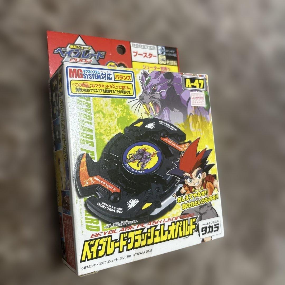 爆転シュートベイブレード フラッシュレオパルド 未開封品 1円〜 未