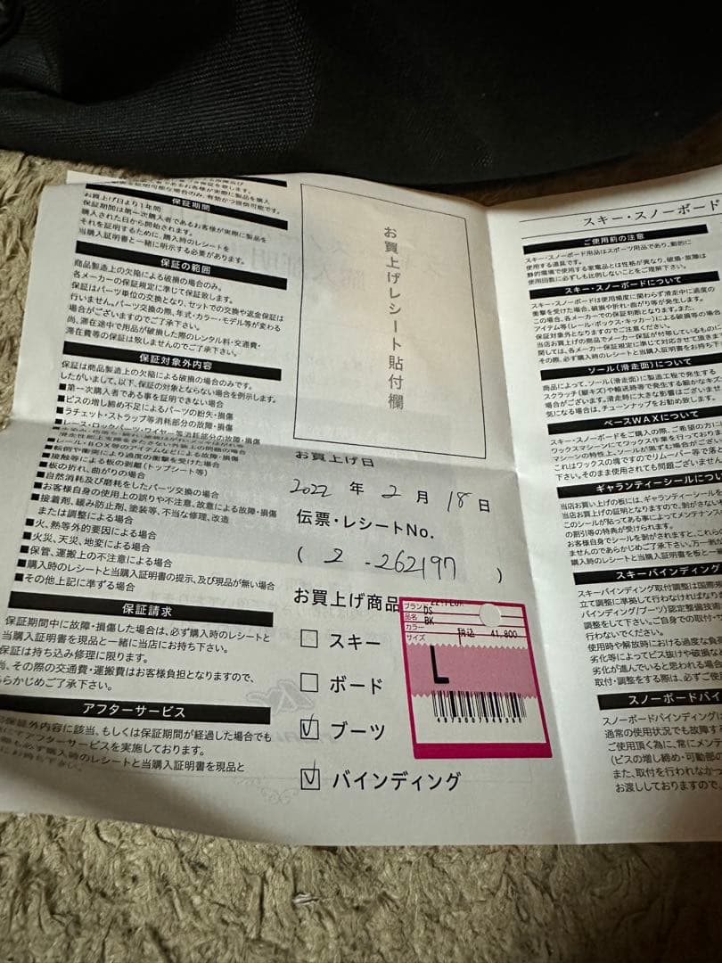 K2 スノーボードブーツ ブラック サイズ10 VOLCOM グローブ
