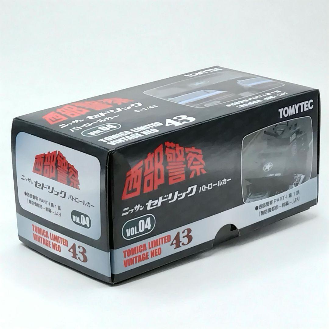 西部警察 04　セドリックパトカー　LV-N43　トミカリミテッドヴィンテージ