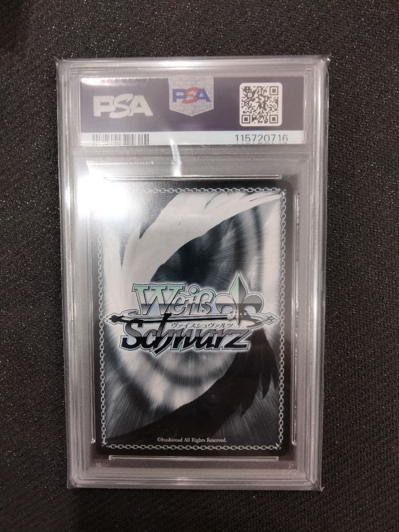 鑑定品 PSA10 】キラキラ大好き ひまわり サイン SSP