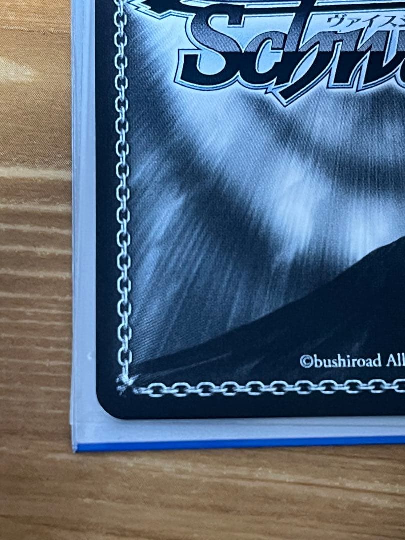 WS ヴァイスシュバルツ ユニコーン SP アズールレーン