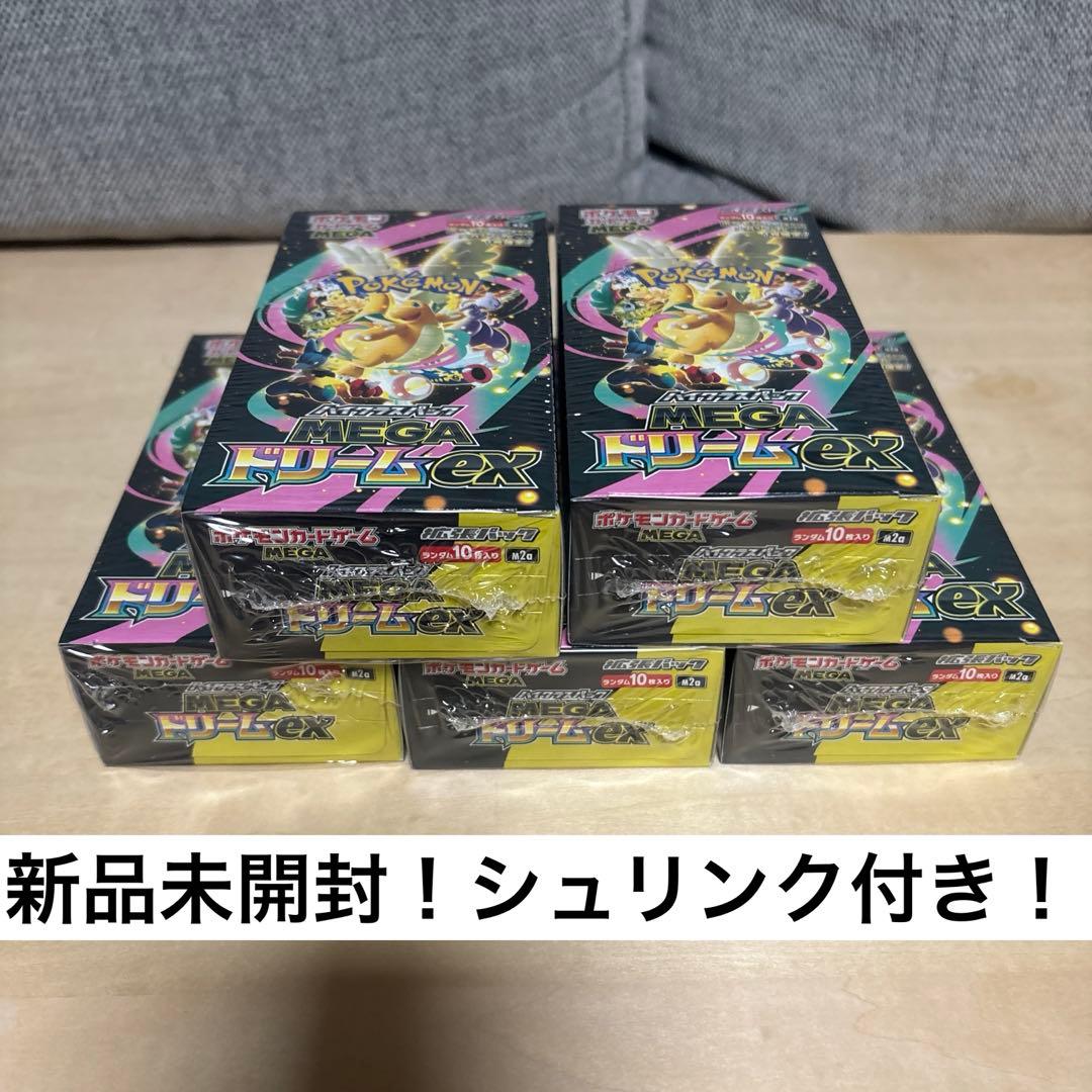 ポケモンカードゲーム　MEGAドリームex 5BOXセット Amazon.com: Pokemon Card Game MEGA High Class Pack MEGA Dream ex