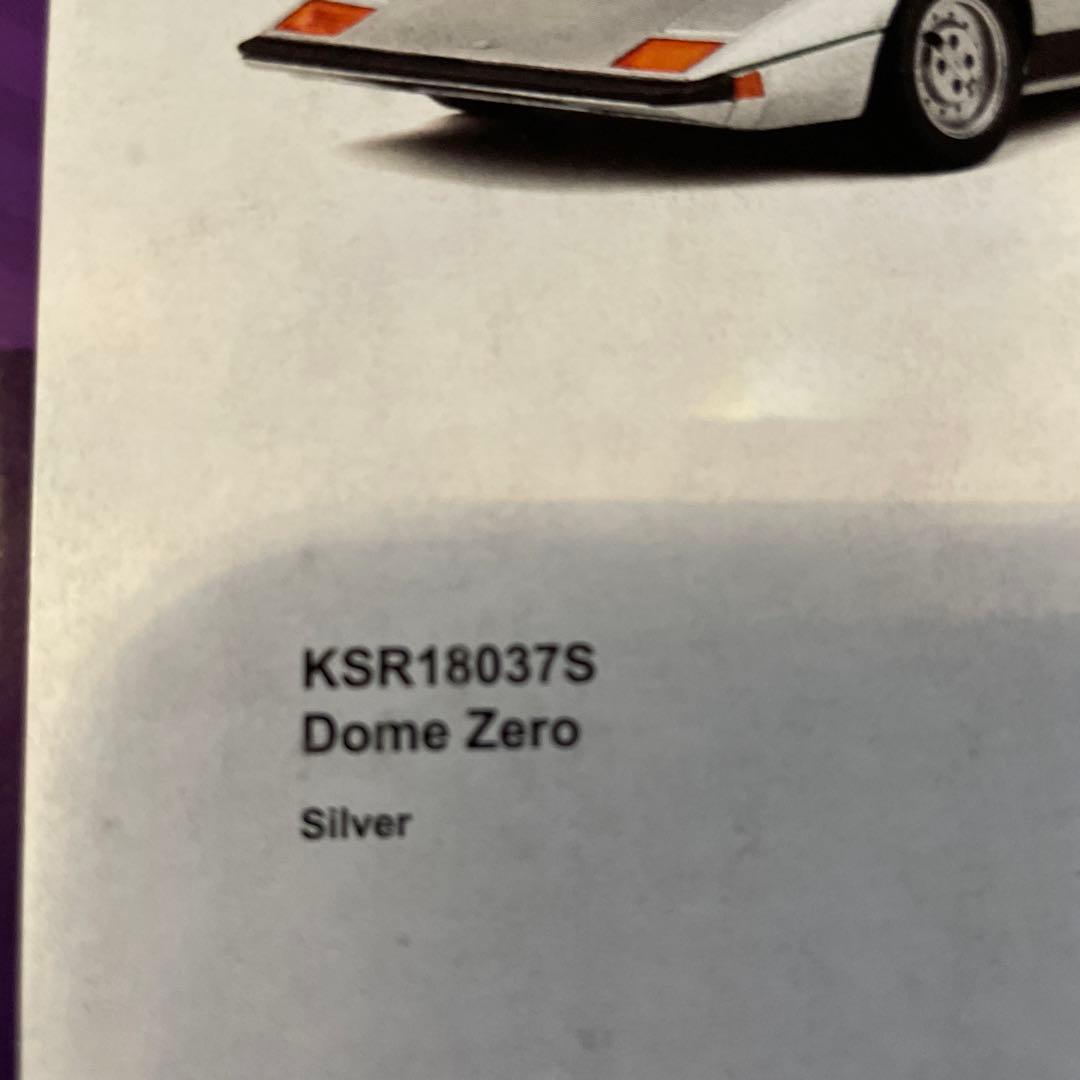 絶版　京商 サムライ 1/18 童夢 ゼロ シルバー 世界700台限定モデル