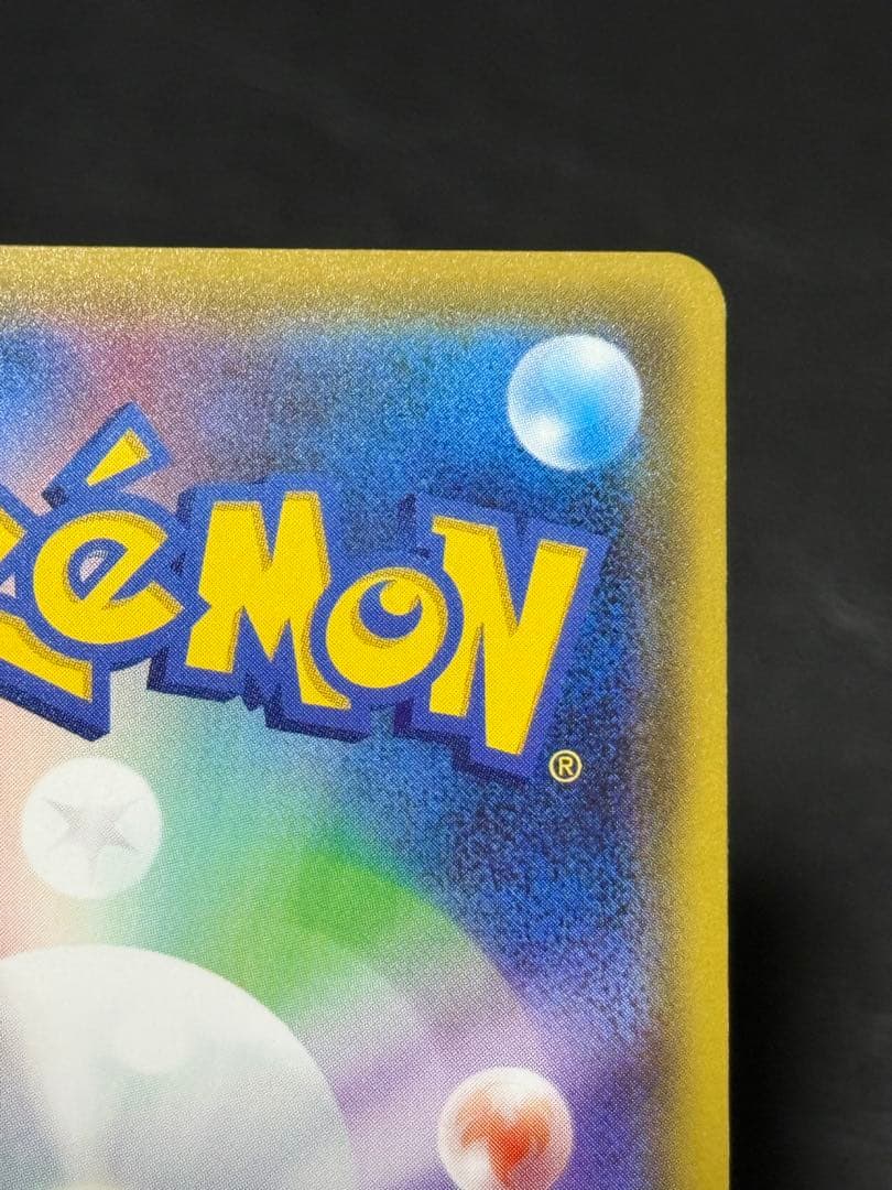 サトシゲッコウガEX PROMO XYシリーズプロモーションカード