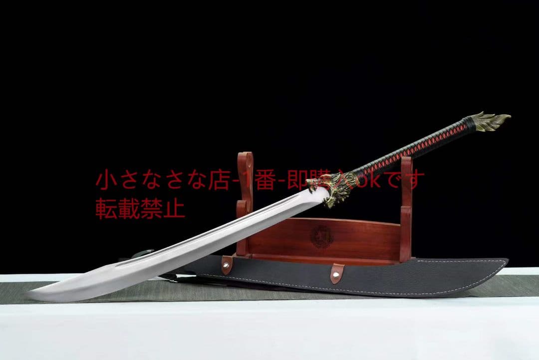 『狼魂・牛尾刀』 古兵器 武具　刀装具　日本刀　模造刀 居合刀