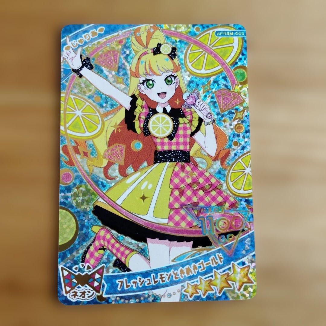 アイプリカード じゅりあ - メルカリ