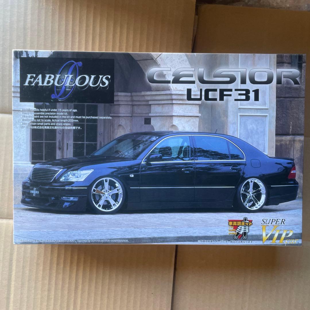 1/24 スーパーVIPCARシリーズ ファブレス UCF31 セルシオ 後期型