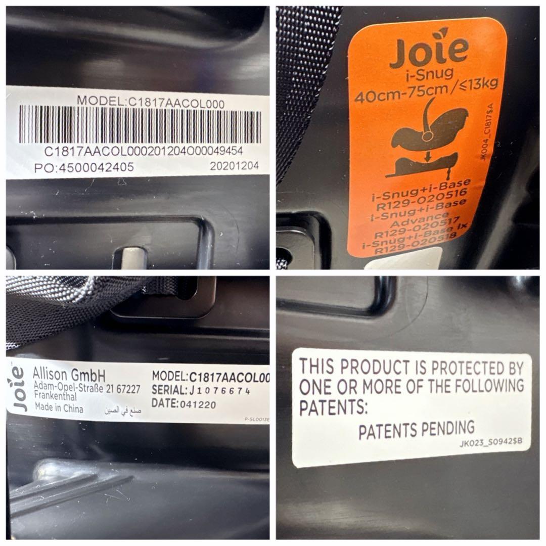 【美品】Joie ISOFIX i-Snug & i-Base チャイルドシート