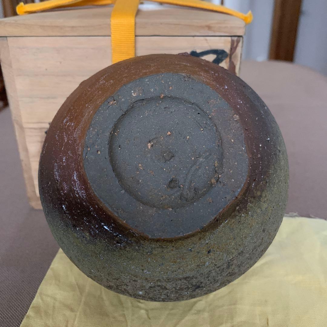 備前焼 人間国宝 藤原啓 茶碗 抹茶碗