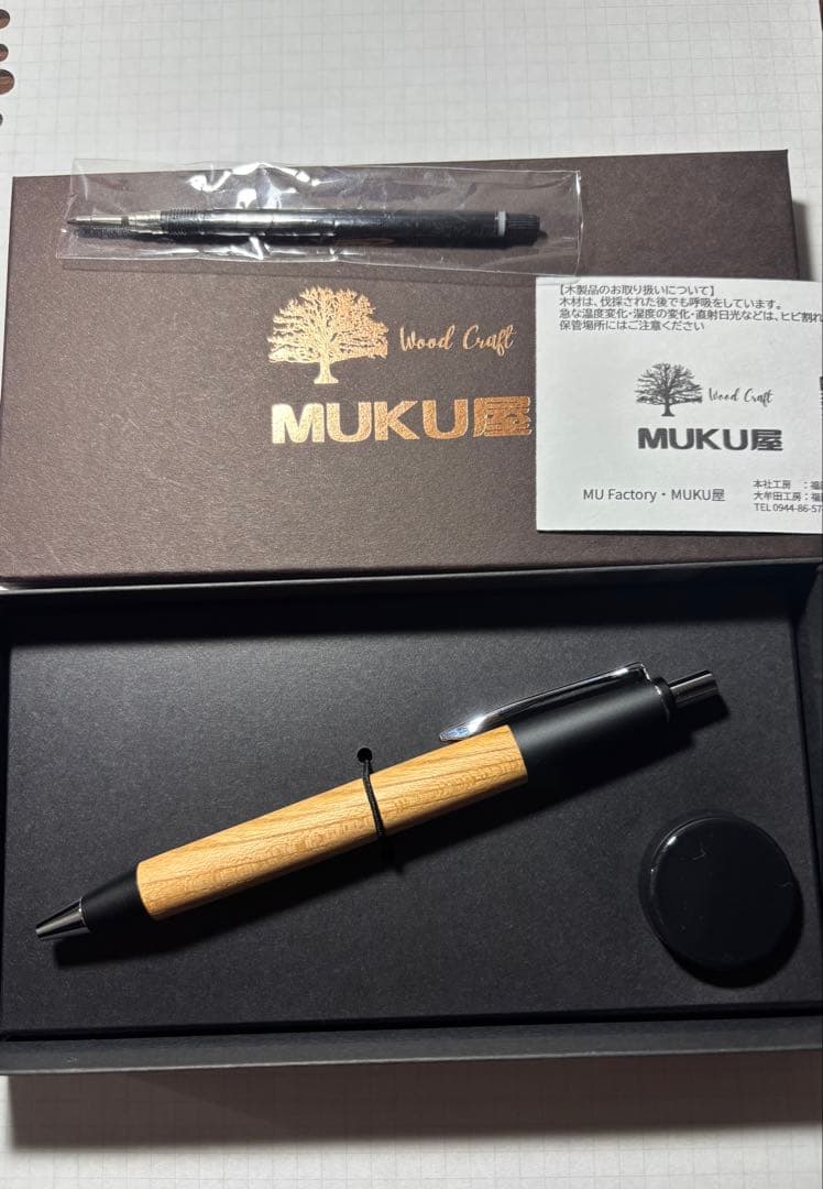 野原工芸似 シャーペン