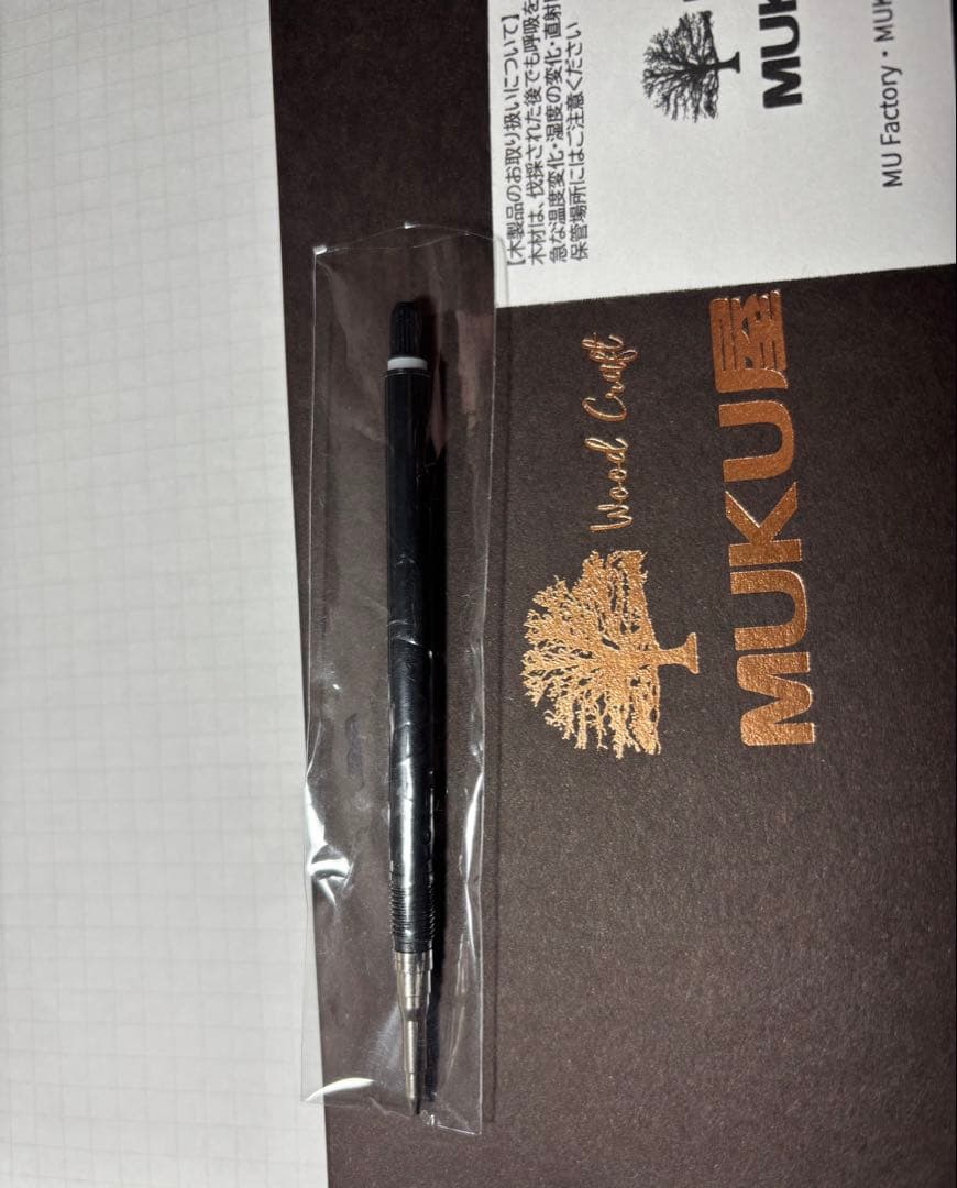 野原工芸似 シャーペン